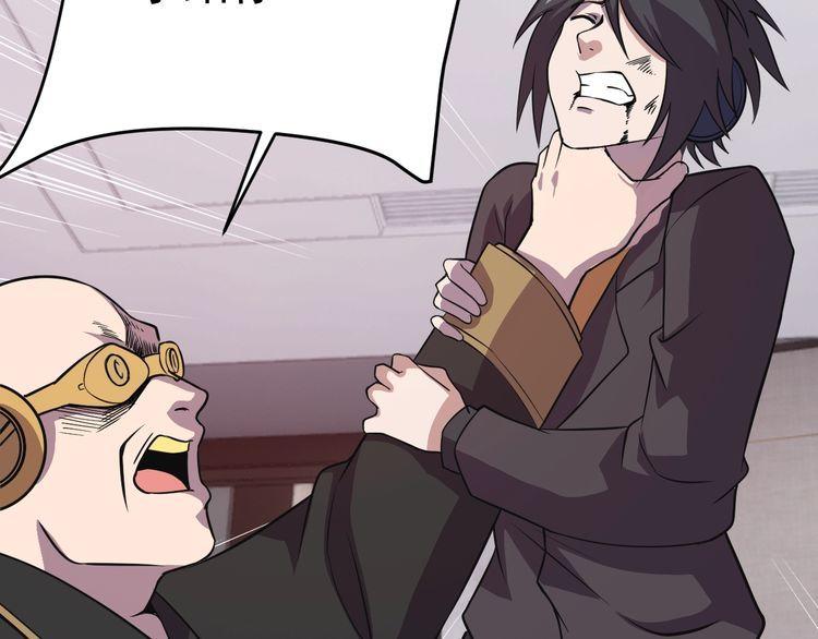 第68话 明牌！(1/3)-第70话