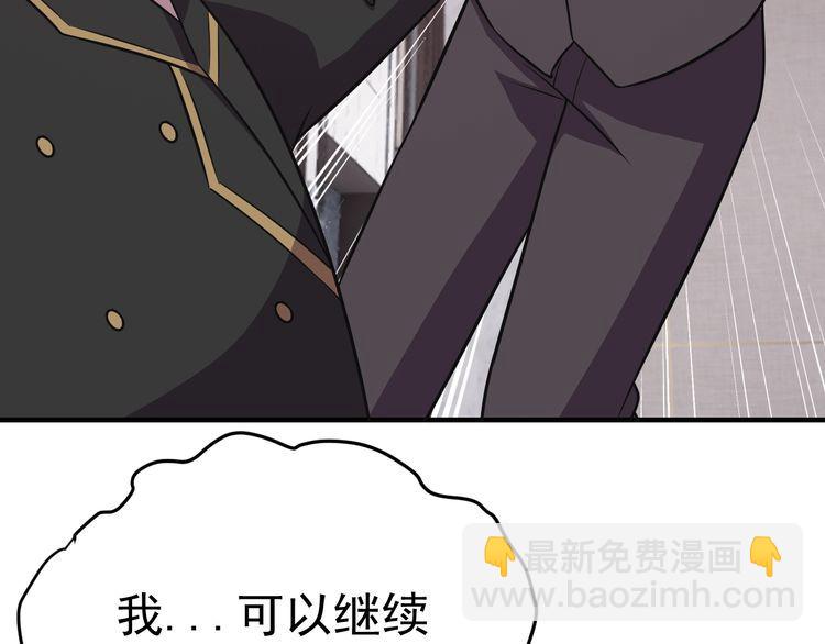 第68话 明牌！(1/3)-第70话