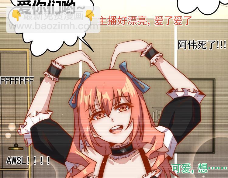 第6话 秘密交易(1/3)-第8话