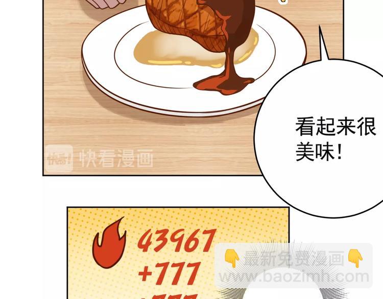 第6话 秘密交易(1/3)-第8话