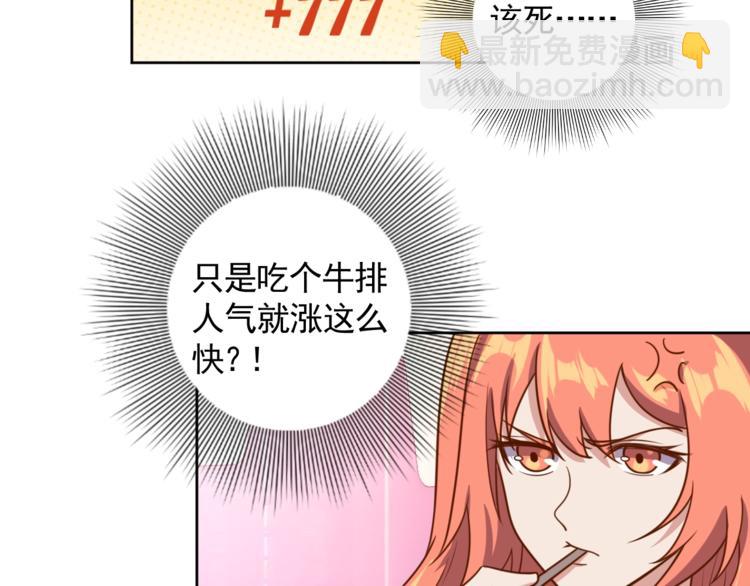 第6话 秘密交易(1/3)-第8话