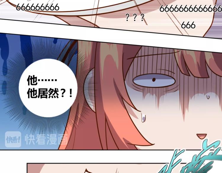 第6话 秘密交易(1/3)-第8话