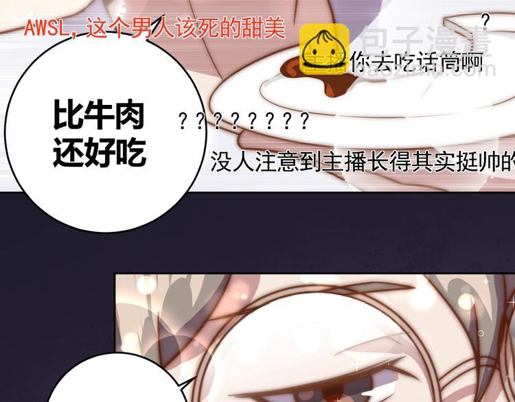 第6话 秘密交易(1/3)-第8话