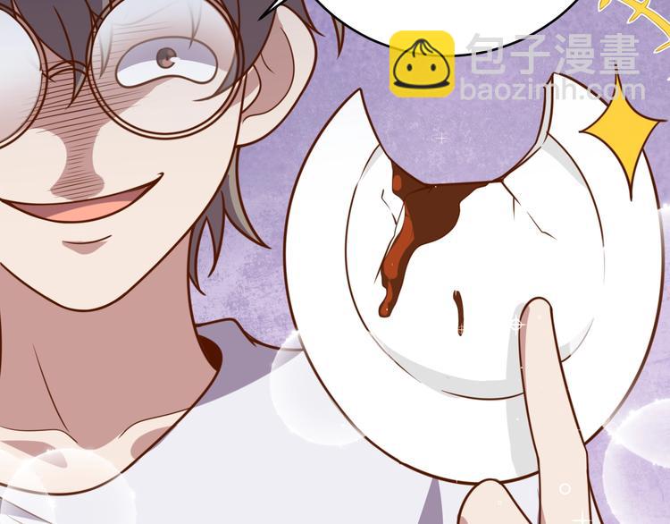 第6话 秘密交易(1/3)-第8话