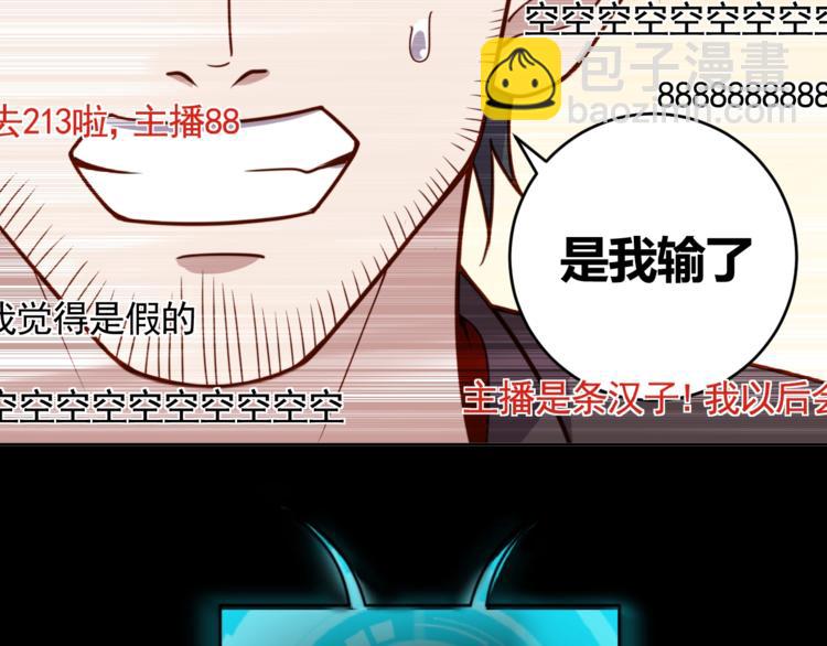 第6话 秘密交易(1/3)-第8话