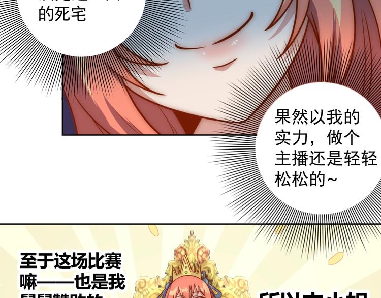 第6话 秘密交易(1/3)-第8话