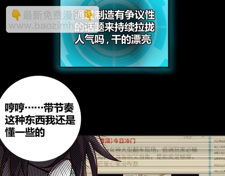 第6话 秘密交易(1/3)-第8话