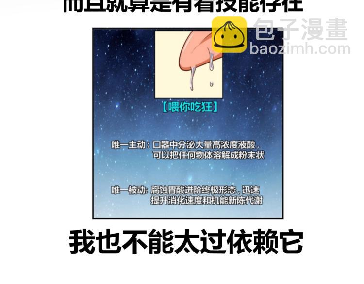 第6话 秘密交易(1/3)-第8话