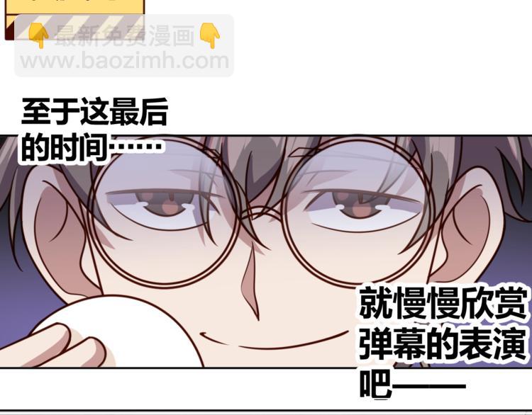 第6话 秘密交易(1/3)-第8话