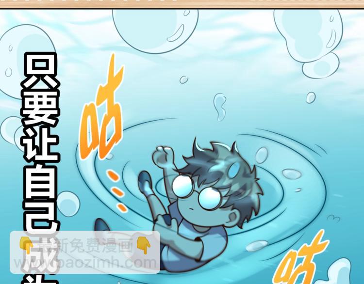 第6话 秘密交易(1/3)-第8话