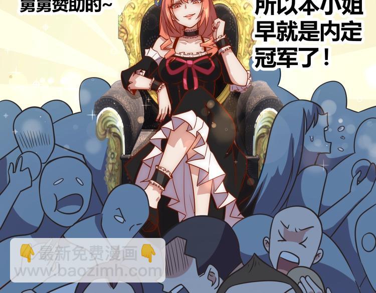 第6话 秘密交易(1/3)-第8话