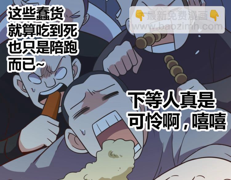 第6话 秘密交易(1/3)-第8话