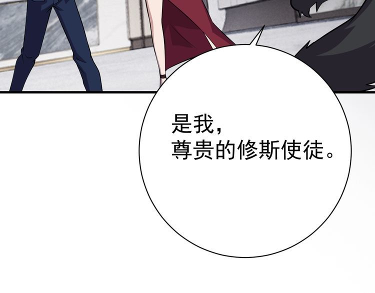 第70话 抉择(1/4)-第72话