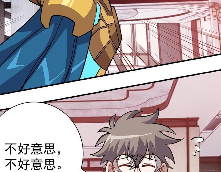 第70话 抉择(1/4)-第72话