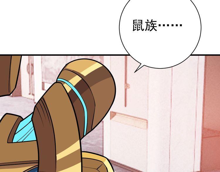 第70话 抉择(1/4)-第72话