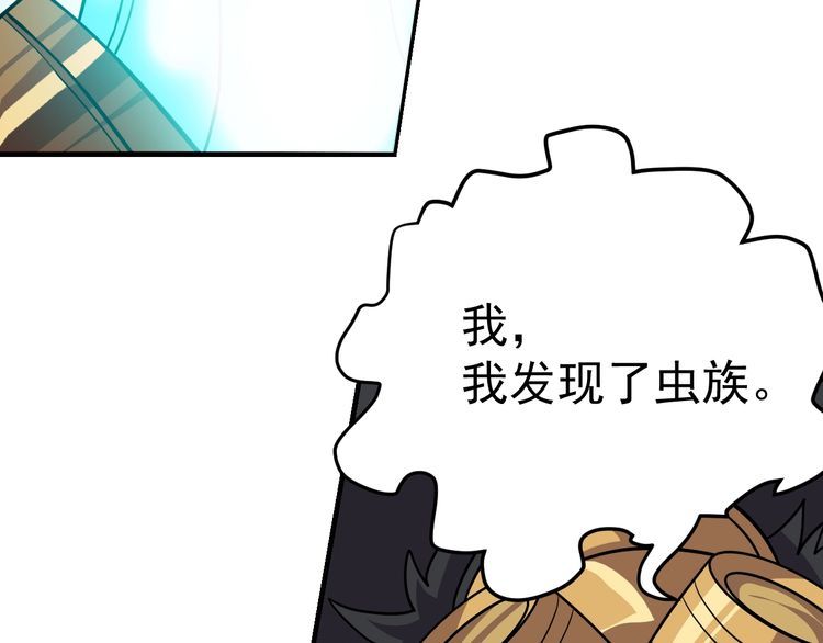 第70话 抉择(1/4)-第72话