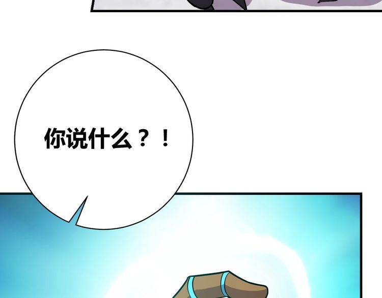 第70话 抉择(1/4)-第72话