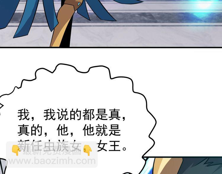 第70话 抉择(1/4)-第72话