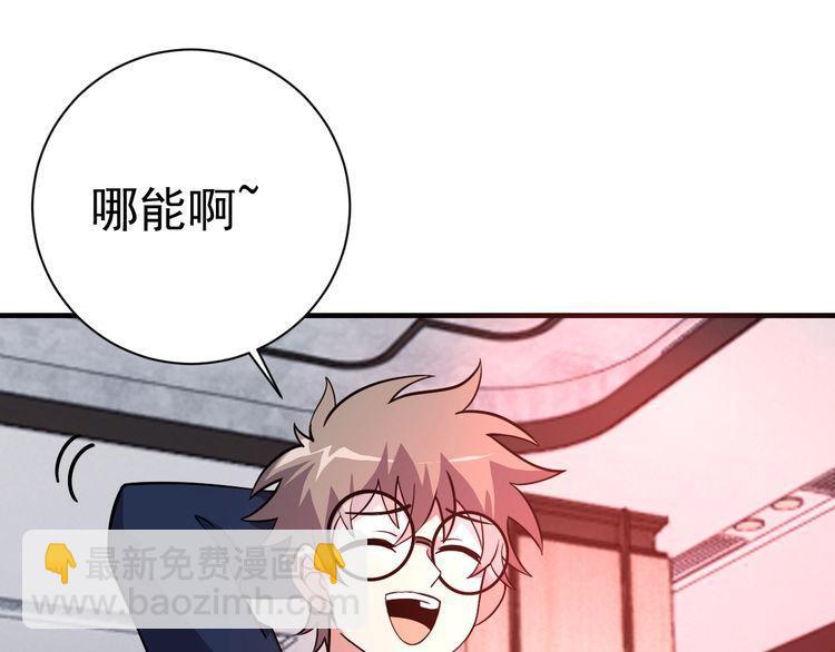 第70话 抉择(1/4)-第72话