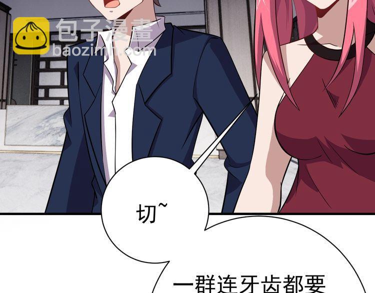 第70话 抉择(1/4)-第72话