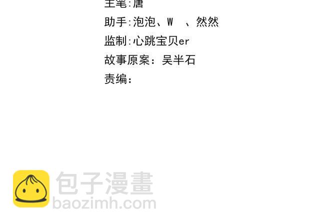 第72话 神秘少女(1/4)-第74话