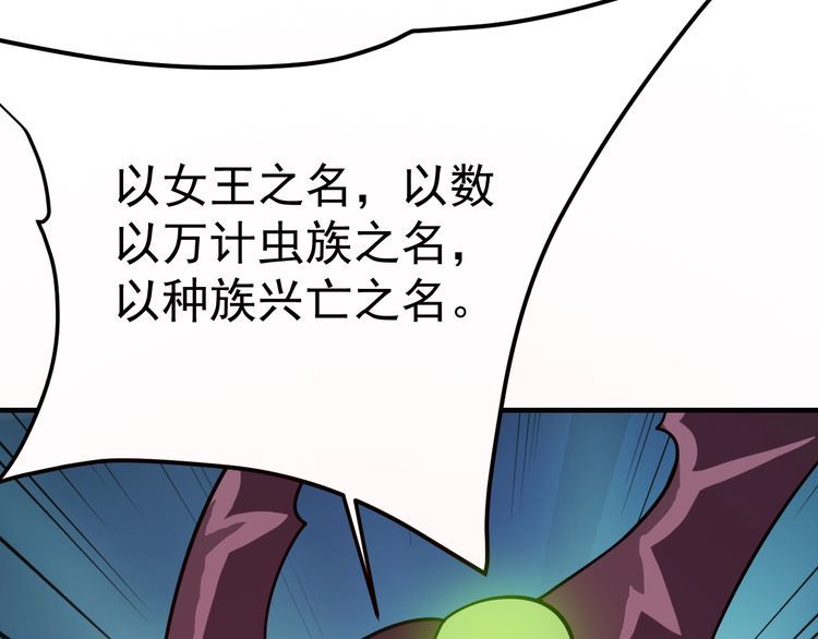 第72话 神秘少女(1/4)-第74话