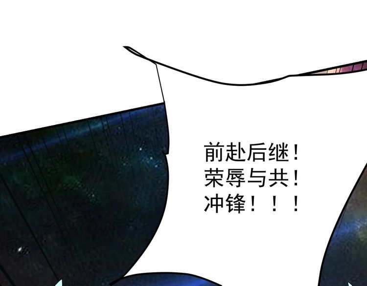 第72话 神秘少女(1/4)-第74话