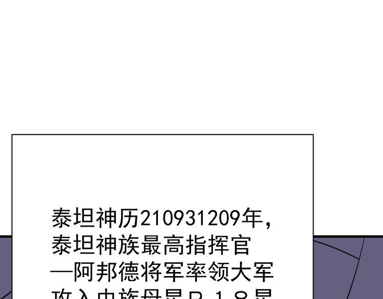 第72话 神秘少女(1/4)-第74话