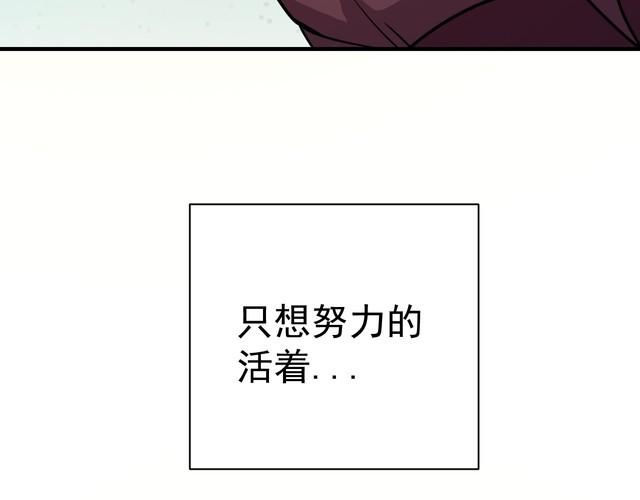 第72话 神秘少女(1/4)-第74话