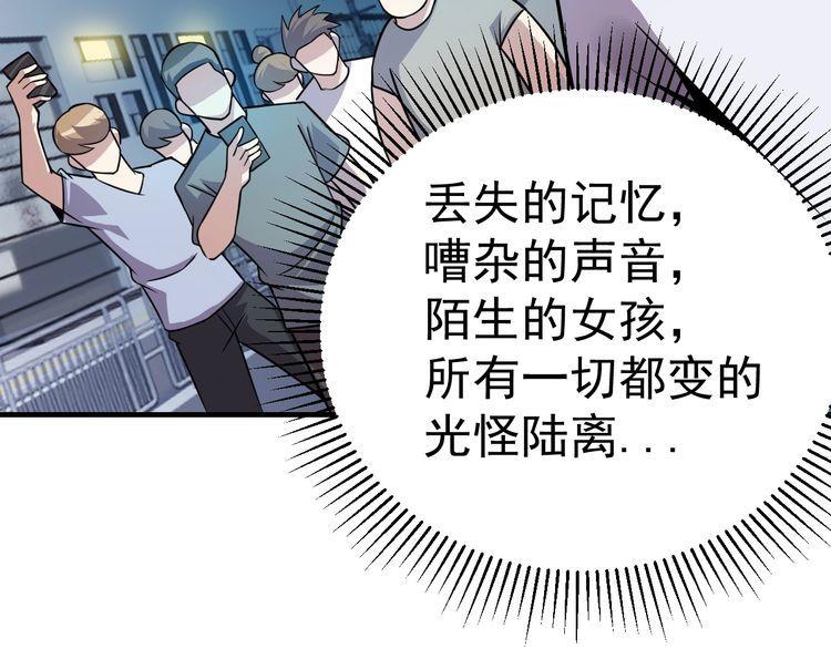 第74话 浴袍少女(1/4)-第76话