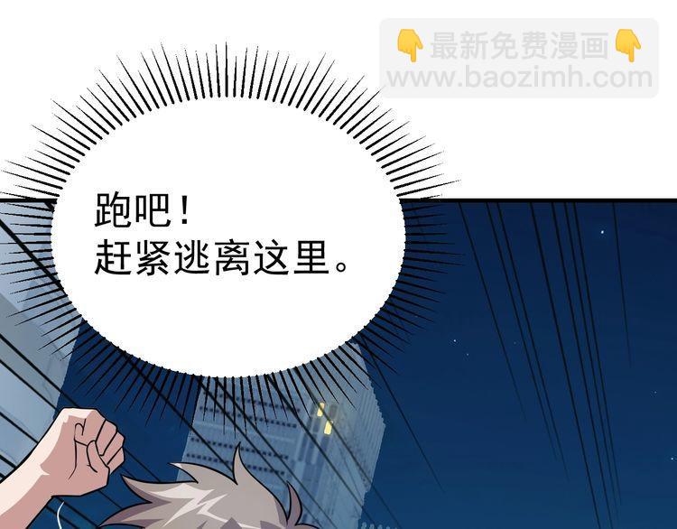 第74话 浴袍少女(1/4)-第76话