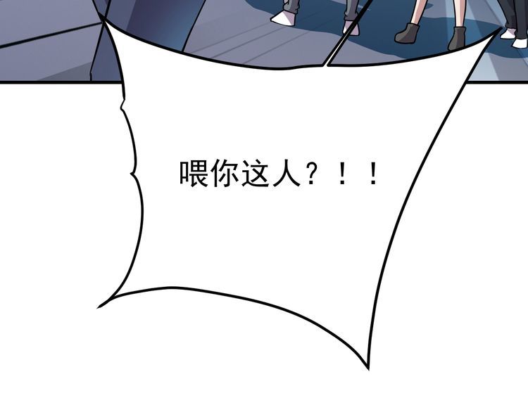 第74话 浴袍少女(1/4)-第76话