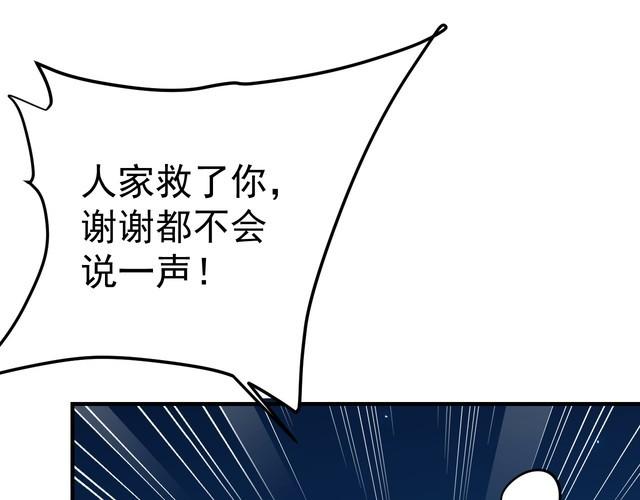 第74话 浴袍少女(1/4)-第76话