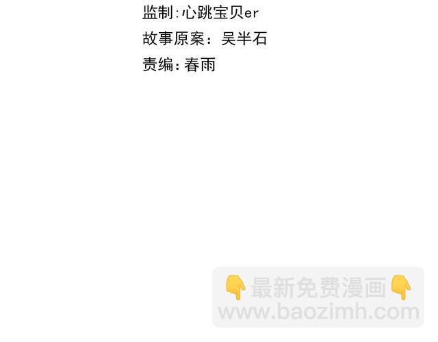 第74话 浴袍少女(1/4)-第76话