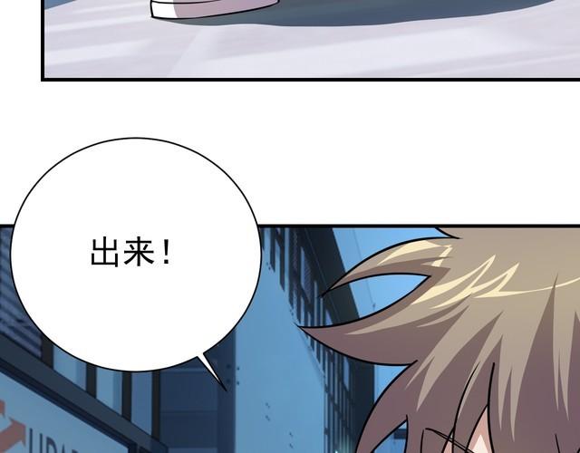 第74话 浴袍少女(1/4)-第76话