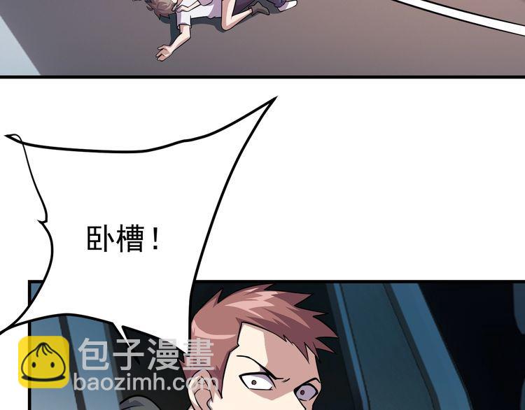 第74话 浴袍少女(1/4)-第76话