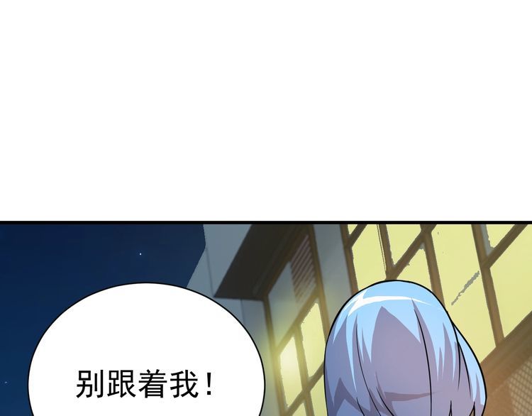 第74话 浴袍少女30