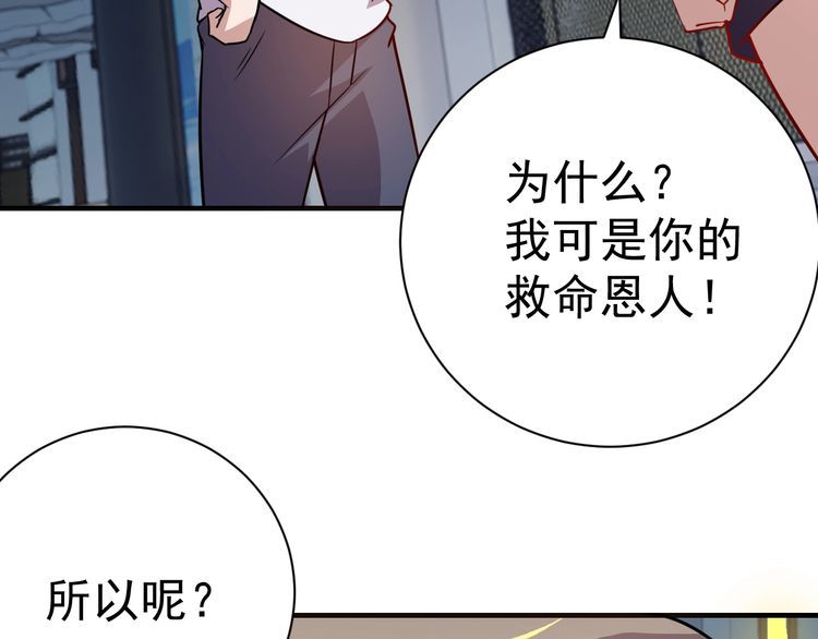 第74话 浴袍少女(1/4)-第76话