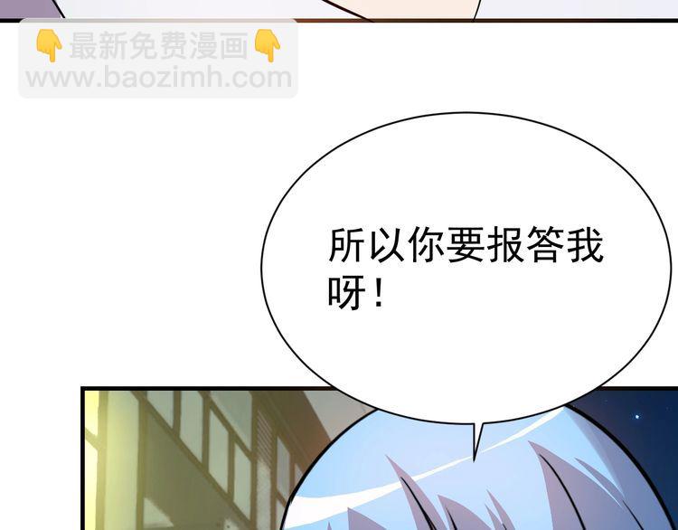 第74话 浴袍少女(1/4)-第76话