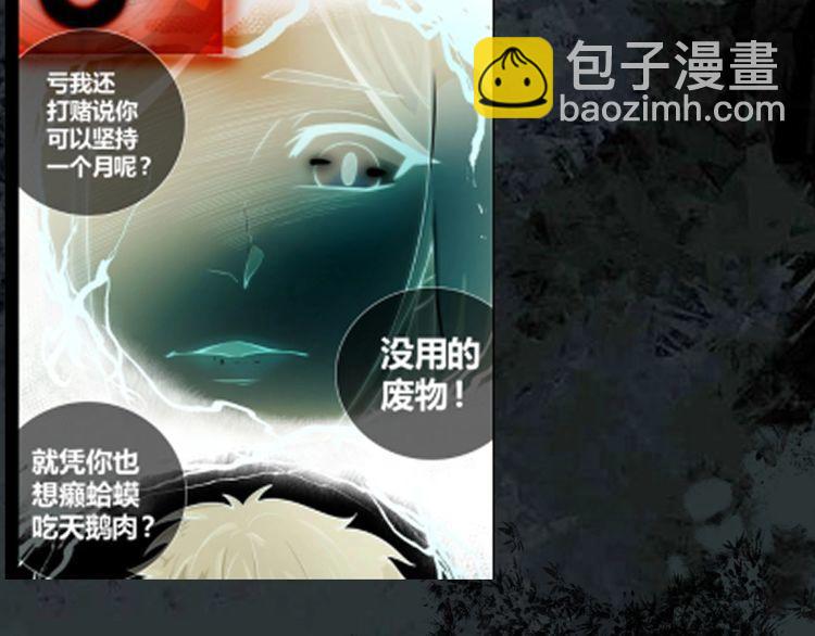 第74话 浴袍少女(1/4)-第76话