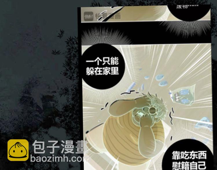 第74话 浴袍少女(1/4)-第76话