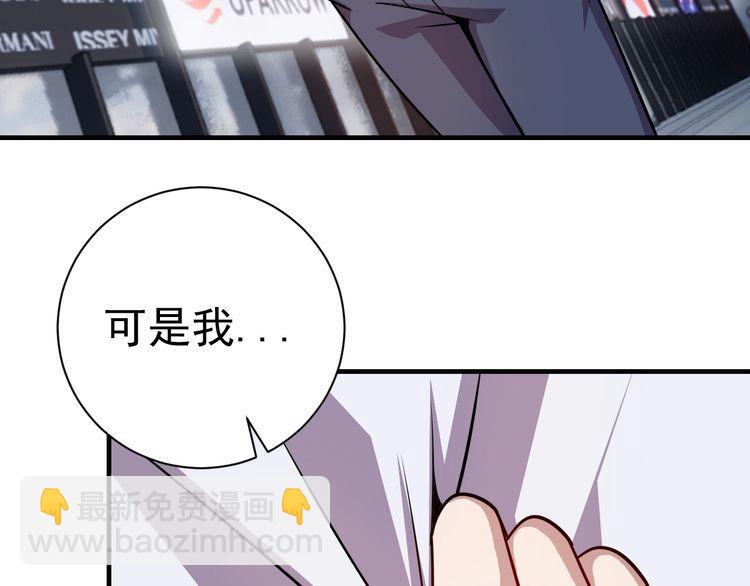 第74话 浴袍少女(1/4)-第76话