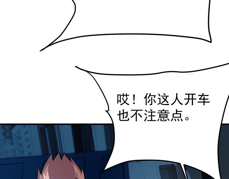 第74话 浴袍少女(1/4)-第76话