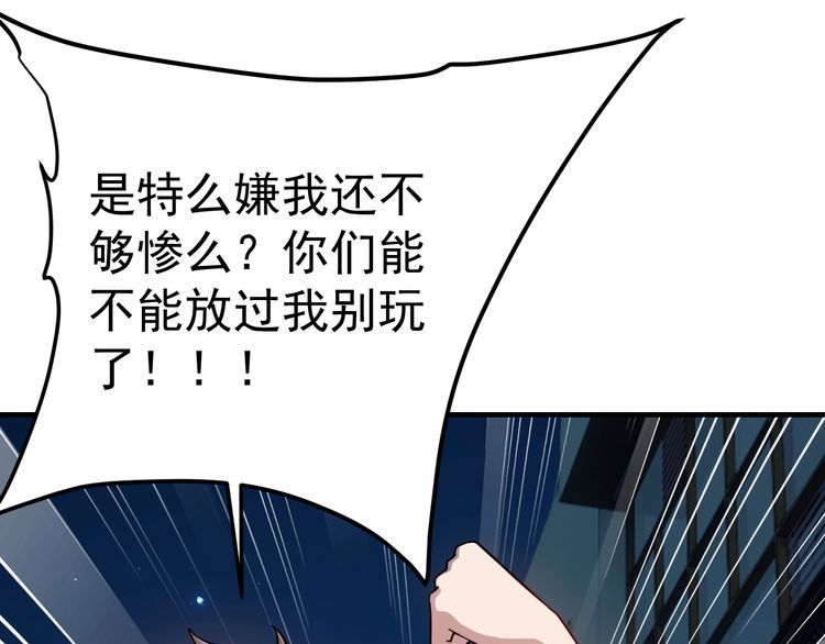 第74话 浴袍少女(1/4)-第76话