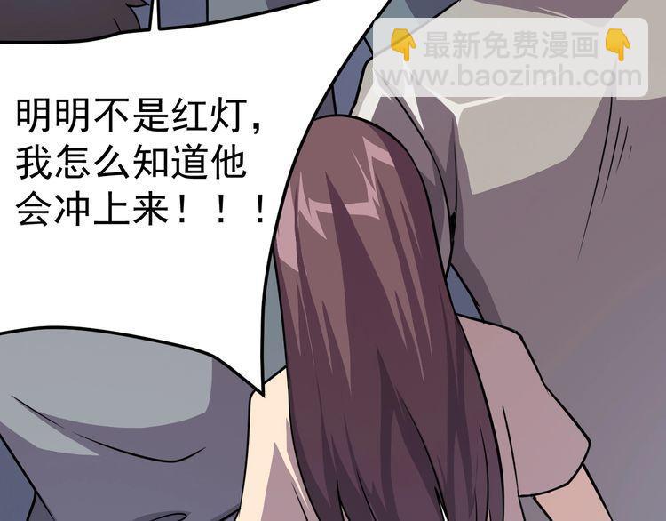 第74话 浴袍少女(1/4)-第76话