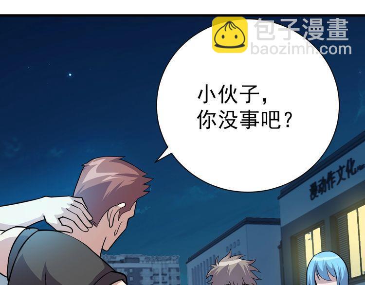 第74话 浴袍少女(1/4)-第76话