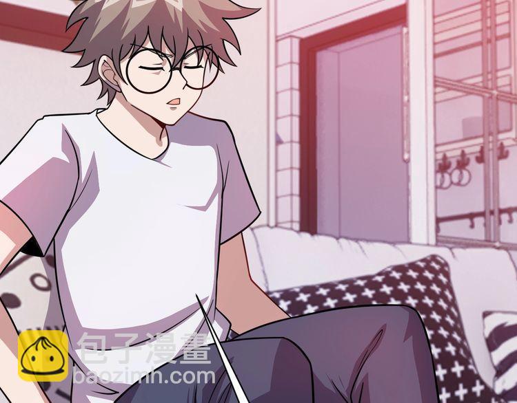 第76话 你们愿意帮我？(1/3)-第78话