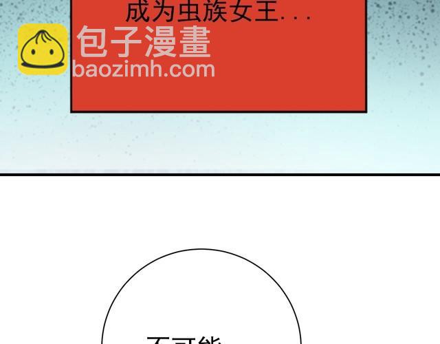 第76话 你们愿意帮我？(1/3)-第78话