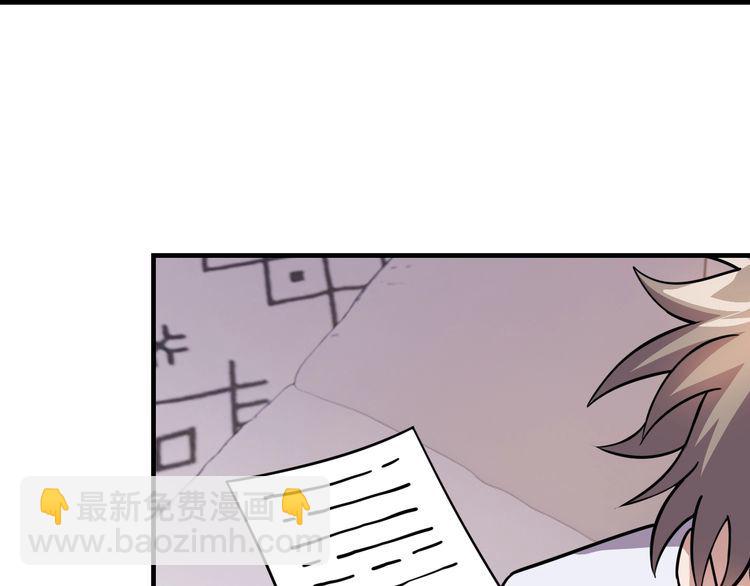 第76话 你们愿意帮我？(1/3)-第78话