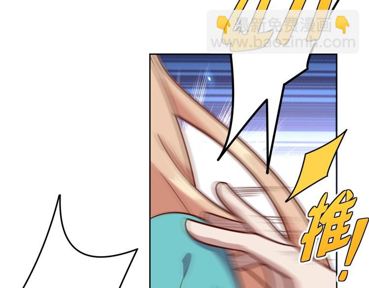 第8话 系统升级(1/3)-第10话